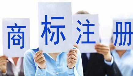 崇明苏州注册商标需要什么条件、商标证书多久能下来？
