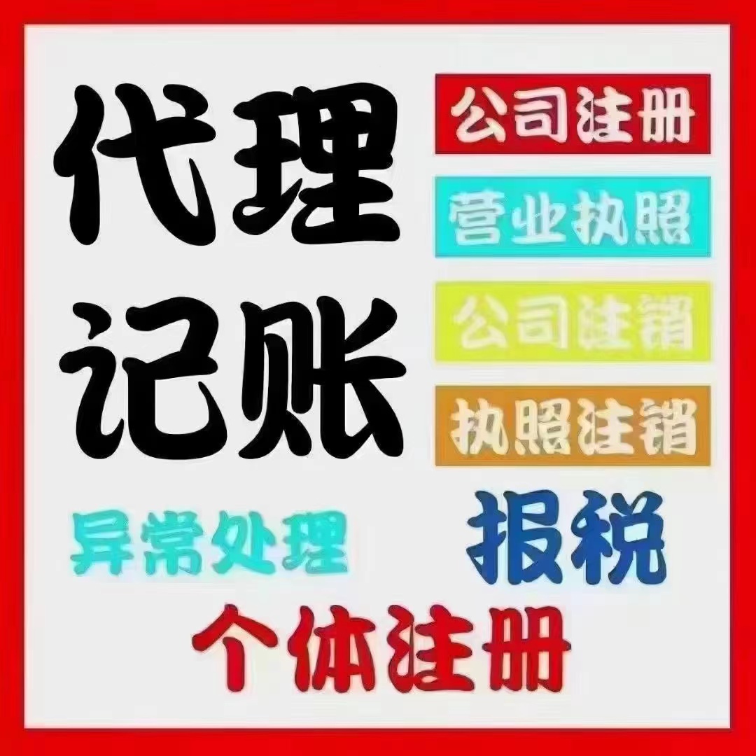 崇明真的没想到个体户报税这么简单！快来一起看看个体户如何报税吧！