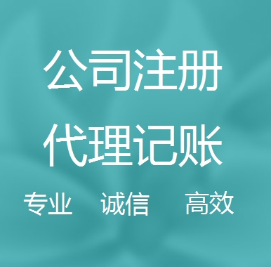 崇明被强制转为一般纳税人需要补税吗！