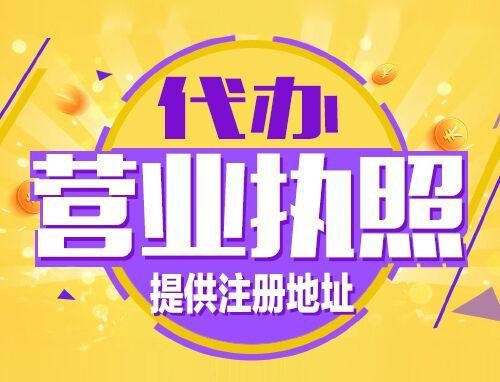 崇明2024年创业开公司、老板必须知道的时间节点！